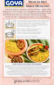 GOYA MEXICAN RICE CHICKEN FLAVOR 7 OZ
