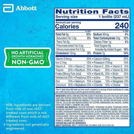 PEDIASURE GROW & GAIN CHOCOLATE SHAKE 8 OZ