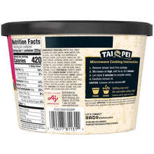 TAI PEI SHRIMP FRIED RICE 9 OZ
